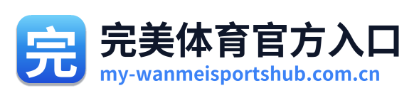 完美体育官方入口 Logo